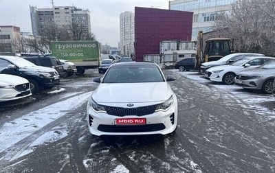 KIA Optima IV, 2017 год, 2 200 000 рублей, 1 фотография