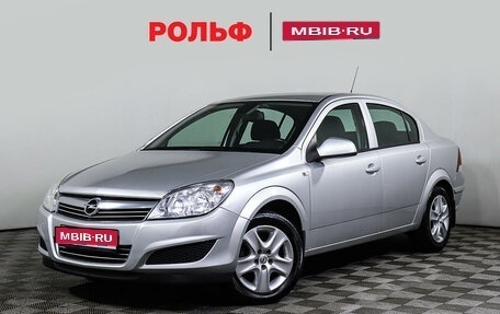 Opel Astra H, 2013 год, 1 252 900 рублей, 1 фотография