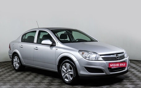 Opel Astra H, 2013 год, 1 252 900 рублей, 3 фотография