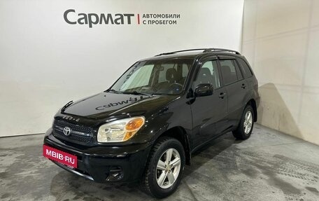 Toyota RAV4, 2004 год, 950 000 рублей, 3 фотография