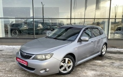 Subaru Impreza III, 2008 год, 565 000 рублей, 1 фотография