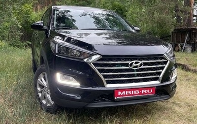 Hyundai Tucson III, 2019 год, 2 250 000 рублей, 1 фотография