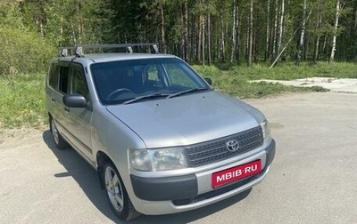 Toyota Probox I, 2003 год, 510 000 рублей, 1 фотография