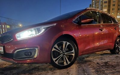 KIA cee'd III, 2018 год, 1 450 000 рублей, 1 фотография