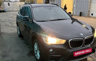 BMW X1, 2017 год, 2 055 000 рублей, 1 фотография