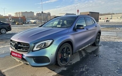 Mercedes-Benz GLA, 2018 год, 3 050 000 рублей, 1 фотография