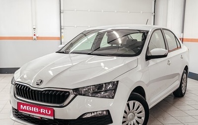 Skoda Rapid II, 2020 год, 1 383 270 рублей, 1 фотография