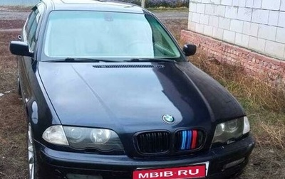 BMW 3 серия, 1999 год, 470 000 рублей, 1 фотография