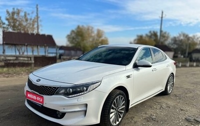 KIA Optima IV, 2016 год, 1 550 000 рублей, 1 фотография