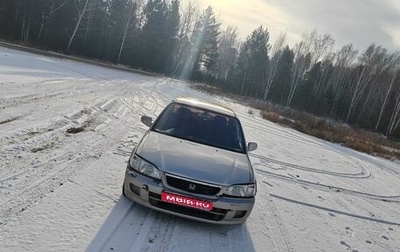 Honda City III, 2000 год, 300 000 рублей, 1 фотография