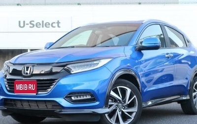 Honda Vezel, 2017 год, 1 499 000 рублей, 1 фотография