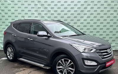 Hyundai Santa Fe III рестайлинг, 2014 год, 2 195 000 рублей, 1 фотография