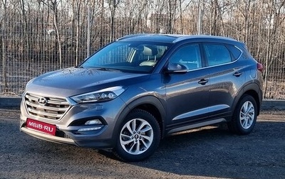 Hyundai Tucson III, 2016 год, 1 999 000 рублей, 1 фотография