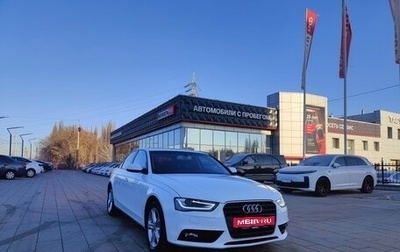 Audi A4, 2015 год, 1 799 000 рублей, 1 фотография