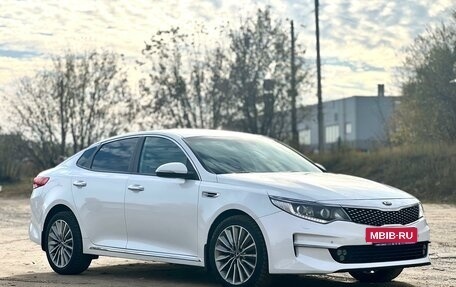 KIA Optima IV, 2016 год, 1 550 000 рублей, 4 фотография