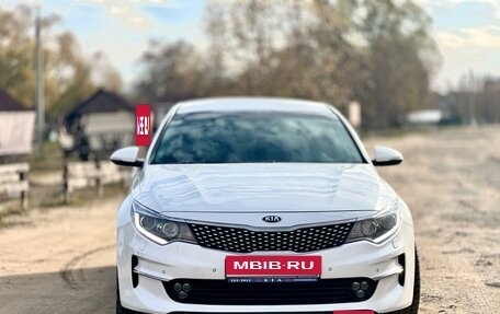 KIA Optima IV, 2016 год, 1 550 000 рублей, 2 фотография