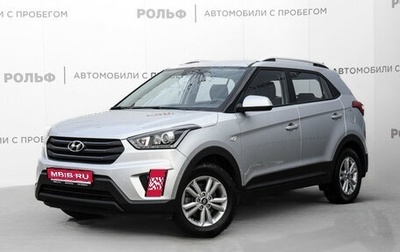 Hyundai Creta I рестайлинг, 2019 год, 1 865 000 рублей, 1 фотография