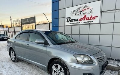 Toyota Avensis III рестайлинг, 2008 год, 997 000 рублей, 1 фотография