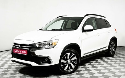 Mitsubishi ASX I рестайлинг, 2018 год, 2 049 000 рублей, 1 фотография