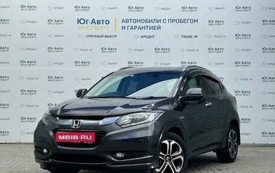 Honda Vezel, 2014 год, 1 739 000 рублей, 1 фотография