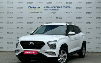 Hyundai Creta, 2022 год, 2 395 000 рублей, 1 фотография