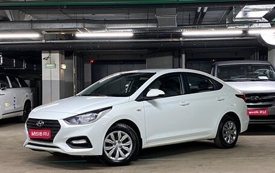 Hyundai Solaris II рестайлинг, 2019 год, 1 479 000 рублей, 1 фотография