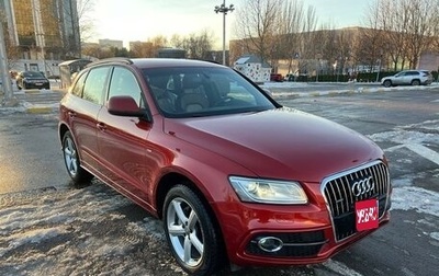 Audi Q5, 2014 год, 2 450 000 рублей, 1 фотография