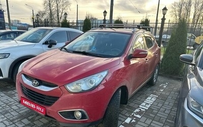 Hyundai ix35 I рестайлинг, 2012 год, 1 270 000 рублей, 1 фотография