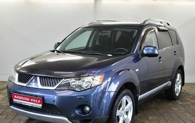 Mitsubishi Outlander III рестайлинг 3, 2008 год, 1 290 000 рублей, 1 фотография