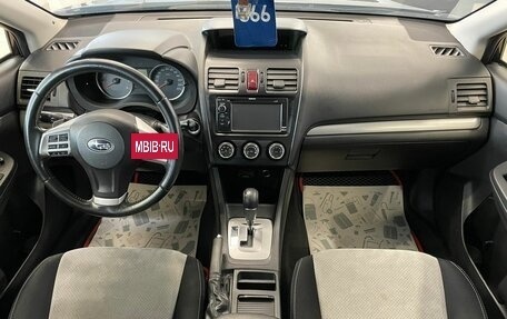 Subaru XV I рестайлинг, 2012 год, 1 459 000 рублей, 13 фотография