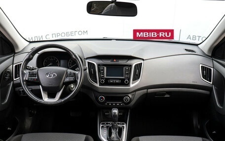 Hyundai Creta I рестайлинг, 2019 год, 1 865 000 рублей, 12 фотография