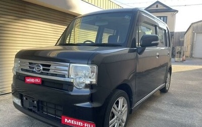 Daihatsu Move Conte I рестайлинг, 2013 год, 590 777 рублей, 1 фотография