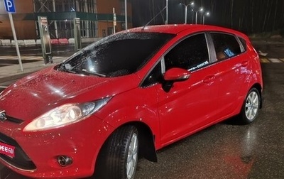 Ford Fiesta, 2010 год, 1 000 015 рублей, 1 фотография