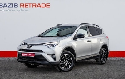 Toyota RAV4, 2018 год, 2 430 000 рублей, 1 фотография