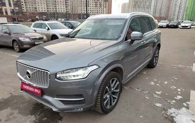 Volvo XC90 II рестайлинг, 2018 год, 4 800 000 рублей, 1 фотография