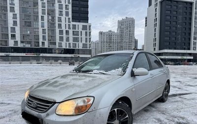 KIA Cerato I, 2008 год, 330 000 рублей, 1 фотография