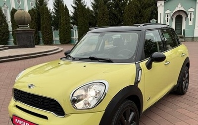 MINI Countryman I (R60), 2011 год, 1 700 000 рублей, 1 фотография