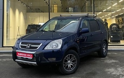 Honda CR-V II рестайлинг, 2002 год, 820 000 рублей, 1 фотография