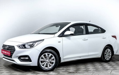 Hyundai Solaris II рестайлинг, 2018 год, 1 613 300 рублей, 1 фотография