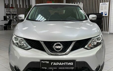 Nissan Qashqai, 2017 год, 1 449 000 рублей, 2 фотография