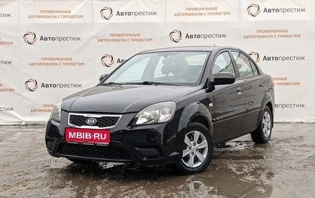 KIA Rio II, 2010 год, 640 000 рублей, 1 фотография