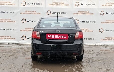 KIA Rio II, 2010 год, 640 000 рублей, 10 фотография