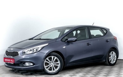 KIA cee'd III, 2013 год, 1 528 300 рублей, 1 фотография