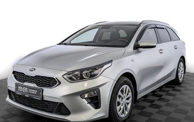 KIA cee'd III, 2019 год, 1 550 000 рублей, 1 фотография