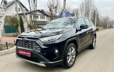 Toyota RAV4, 2021 год, 4 950 000 рублей, 1 фотография