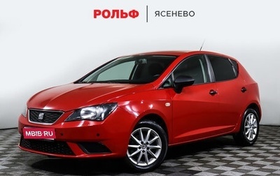 SEAT Ibiza IV рестайлинг 2, 2013 год, 1 356 600 рублей, 1 фотография