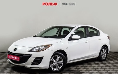 Mazda 3, 2011 год, 1 307 300 рублей, 1 фотография