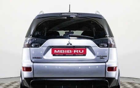 Mitsubishi Outlander III рестайлинг 3, 2008 год, 1 494 300 рублей, 6 фотография