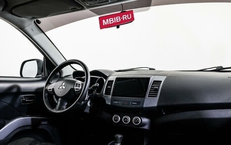 Mitsubishi Outlander III рестайлинг 3, 2008 год, 1 494 300 рублей, 9 фотография