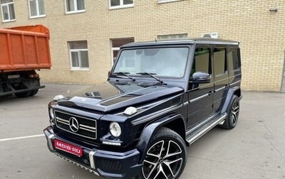 Mercedes-Benz G-Класс W463 рестайлинг _ii, 2016 год, 7 500 000 рублей, 1 фотография